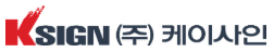 KSIGN CI